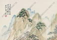 徐世昌國(guó)畫(huà) 溪山幽居 高清大圖下載