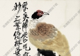 齊白石名畫(huà)_鳳凰_稟炎離之正氣_應(yīng)朱火之禎祥_(kāi)高清大圖下載