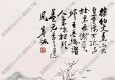 黃賓虹國(guó)畫(huà) 山水2 高清大圖下載