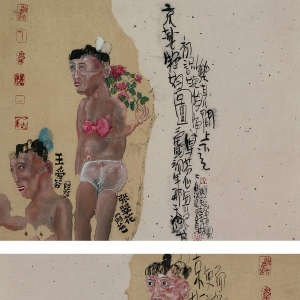 劉煒油畫作品《京城艷婦圖（三幅）》拍賣成交價