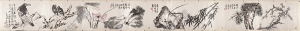 李苦禪 國(guó)畫(huà)《花鳥(niǎo)樹(shù)石圖卷》高清大圖4下載