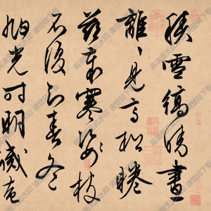 明 文征明《雪詩卷行草書》國畫高清大圖下載