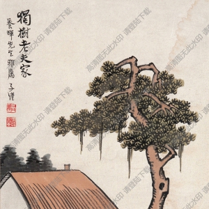 豐子愷漫畫(huà) 獨(dú)樹(shù)老夫家 高清大圖下載