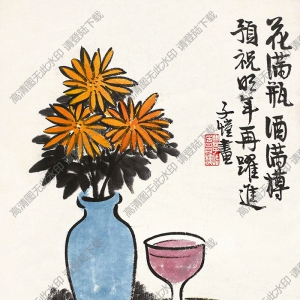 豐子愷漫畫(huà) 花滿瓶 酒滿樽 預(yù)報(bào)明年再躍進(jìn) 高清大圖下載