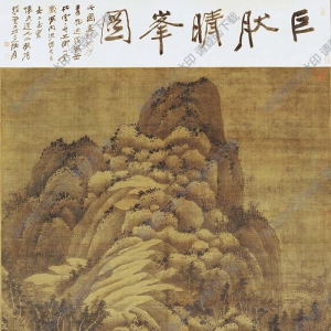 五代南唐《巨然山水圖》國(guó)畫高清大圖下載