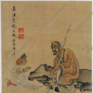 陳洪綬《 無(wú)法可說(shuō)圖》國(guó)畫(huà)高清大圖下載