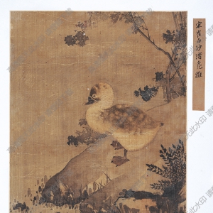 北宋 崔白《沙渚鳧雛圖》國(guó)畫(huà)高清大圖下載