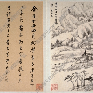 明 董其昌《山水冊(cè)》-2國(guó)畫(huà)高清大圖下載