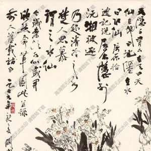 關(guān)山月國畫作品29高清下載