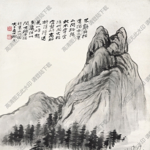 張大千仿大滌山水 不辭幽徑遠(yuǎn) 獨(dú)步入東山 高清大圖下載