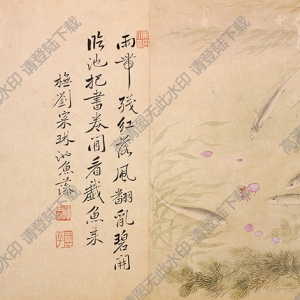 清 惲壽平《落花游魚》國(guó)畫高清大圖下載