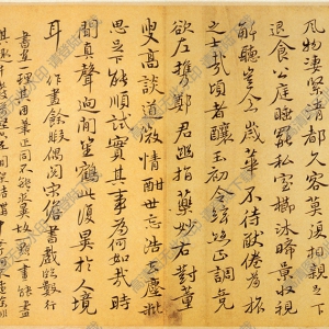 清 惲壽平《書(shū)畫(huà)》-9國(guó)畫(huà)高清大圖下載