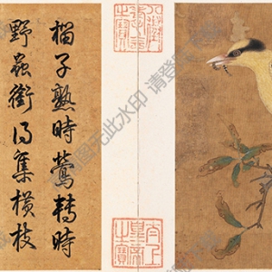 宋 傳毛益《榴枝黃鳥(niǎo)圖》國(guó)畫(huà)高清大圖下載