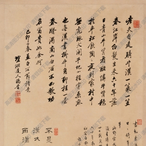 楊晉超高清《石谷騎牛圖》國(guó)畫(huà)百度云網(wǎng)盤(pán)下載