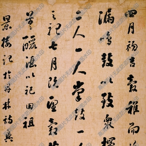 劉墉 高清書法作品《遠(yuǎn)景樓記》百度云網(wǎng)盤下載