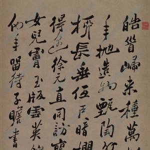 鄭板橋 高清書法作品2下載