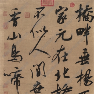 鄭板橋高清書法《七言絕句》百度云網(wǎng)盤下載