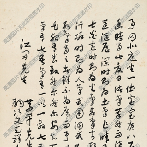 于右任 高清書法作品10百度云網(wǎng)盤下載