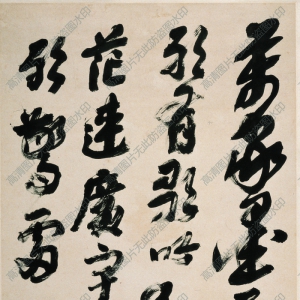 沙孟海 高清書法作品6百度云網(wǎng)盤下載