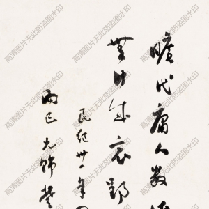 郭沫若 高清書法作品22百度云網(wǎng)盤下載