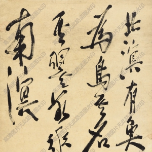 郭沫若 高清書法作品26百度云網(wǎng)盤下載