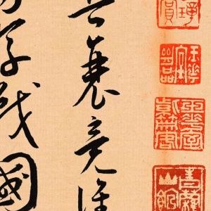 王寵 高清書法《草書李太白詩卷》百度云網(wǎng)盤下載