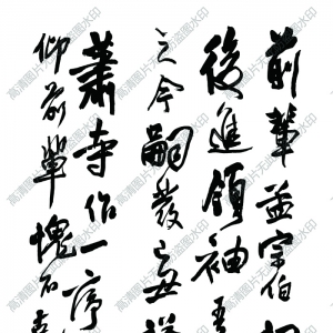 王鐸 高清書(shū)法《草書(shū)軸》百度云網(wǎng)盤(pán)下載