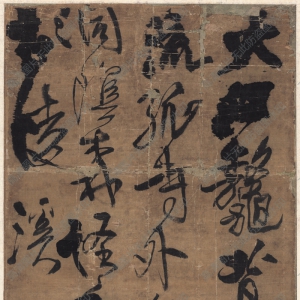 王鐸 高清書(shū)法《行書(shū)立軸》百度云網(wǎng)盤(pán)下載