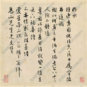 徐邦達(dá)藏 高清書法《十簡帖》百度云網(wǎng)盤下載