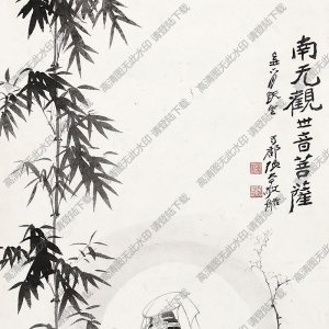 張大千國(guó)畫(huà) 南無(wú)觀世音菩薩 高清大圖下載