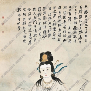 張大千國(guó)畫(huà) 南無(wú)觀音大士 送龍泉寺供養(yǎng) 高清大圖下載