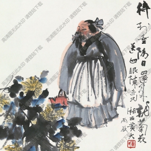 黃永玉國畫作品 賞菊圖 高清下載