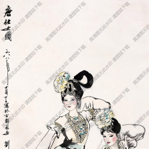 劉文西國(guó)畫(huà)作品 唐朝仕女 高清下載