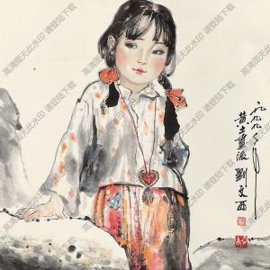 劉文西國(guó)畫(huà)作品 小妞 高清下載