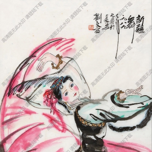 劉文西國(guó)畫(huà)作品 新疆舞 高清下載