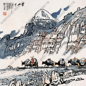 劉文西國(guó)畫(huà)作品 雪山下 高清下載