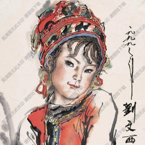 劉文西國(guó)畫(huà)作品 彝族少女 高清下載