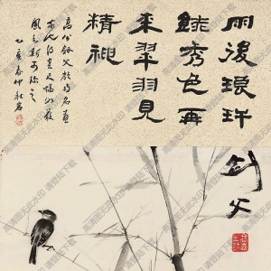 高劍父國(guó)畫(huà)作品 竹雀圖 高清下載