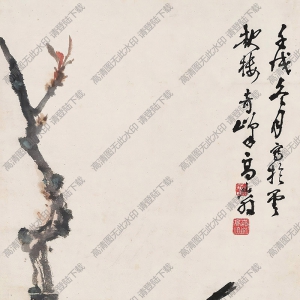 高奇峰作品 石榴小鳥(niǎo) 高清大圖下載