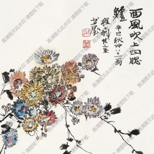 程十發(fā)國(guó)畫(huà) 菊花鱸魚(yú) 高清大圖下載