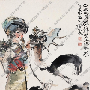 程十發(fā)國(guó)畫(huà)作品 少女放牧圖 高清下載