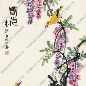 婁師白國(guó)畫(huà) 春光 高清大圖下載