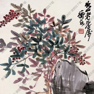 陳師曾國(guó)畫作品 天竺湖石 高清下載