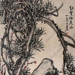 王震王一亭國(guó)畫作品 三友圖 高清下載