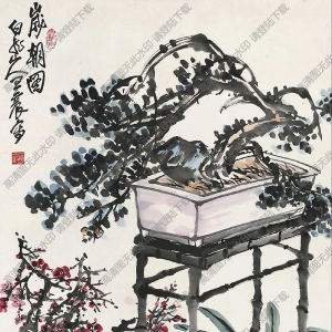 王震王一亭國(guó)畫作品 歲朝圖2 高清下載