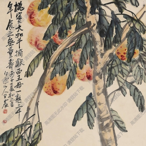 王震王一亭國(guó)畫作品 桃實(shí)三千 高清下載