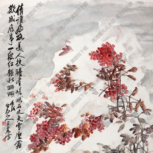 王震王一亭國(guó)畫作品 天竹 高清下載