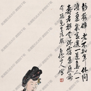 王震王一亭國(guó)畫作品 長(zhǎng)壽圖 高清下載