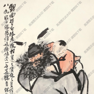 王震王一亭國(guó)畫作品 鐘馗負(fù)甥圖 高清下載