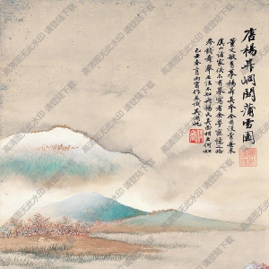 吳湖帆國(guó)畫 峒關(guān)蒲雪圖 高清大圖下載